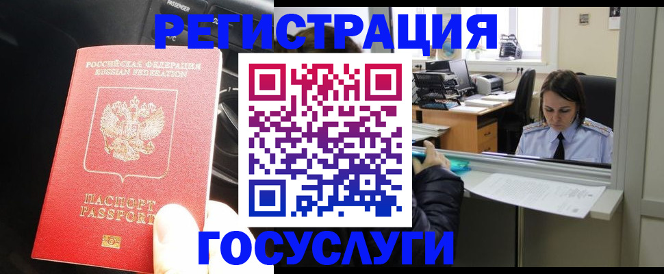 форма 3 в Мыски