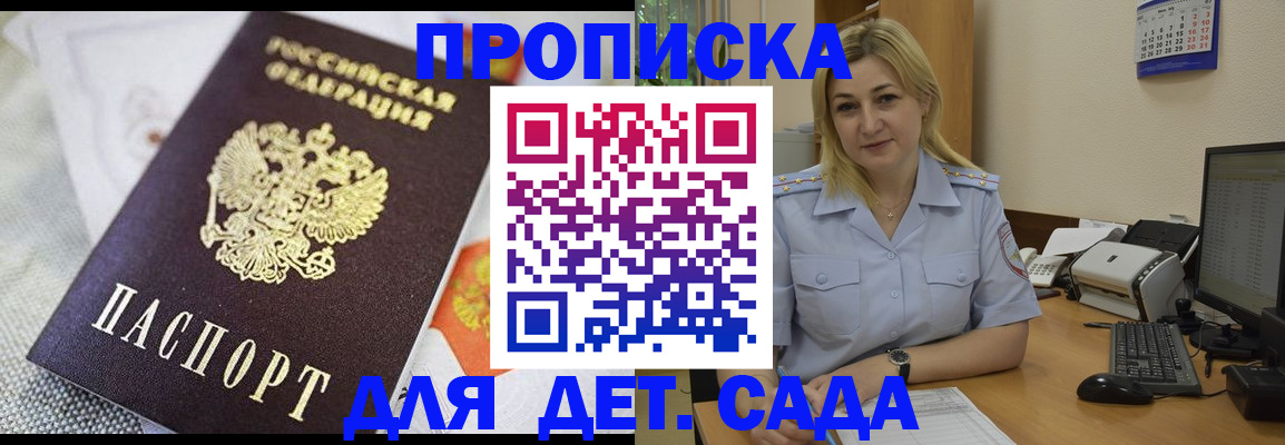 форма 3 в Мыски